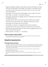 Страница 33