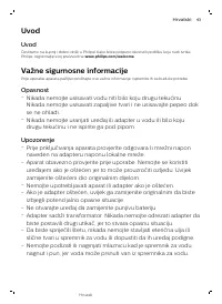 Страница 43