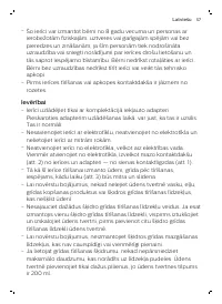 Страница 57