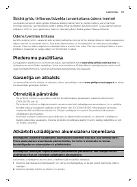 Страница 59