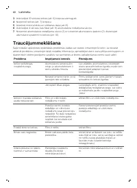 Страница 60