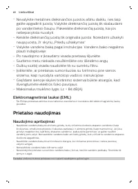 Страница 64