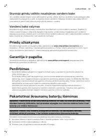 Страница 65