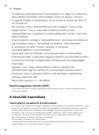 Страница 70