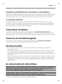 Страница 71