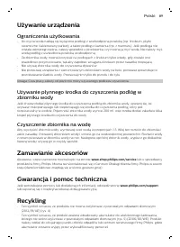 Страница 89