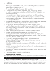 Страница 12
