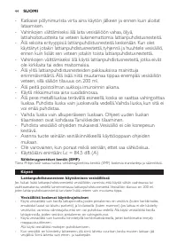Страница 44