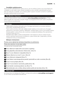 Страница 45
