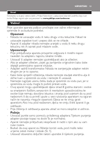 Страница 53