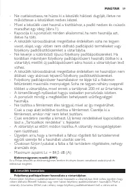 Страница 59