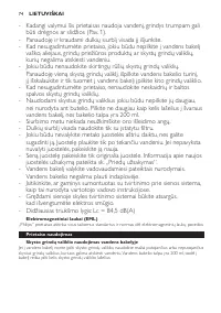 Страница 74