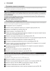 Страница 64