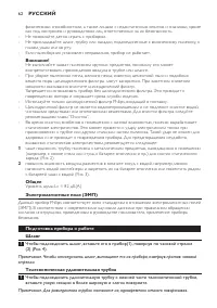 Страница 62