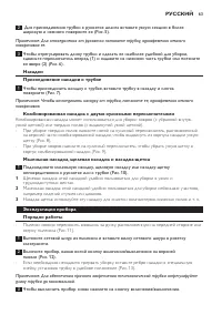 Страница 63