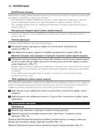 Страница 102
