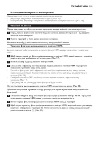 Страница 103
