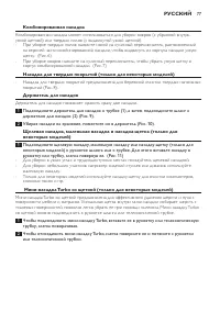Страница 77