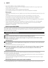 Страница 26