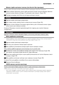 Страница 47