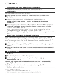 Страница 52