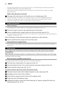 Страница 26