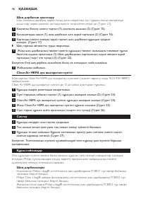 Страница 46