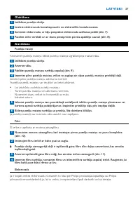 Страница 37
