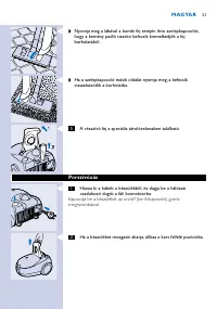 Страница 41