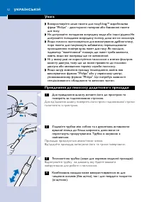 Страница 52