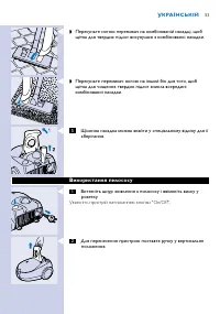 Страница 53