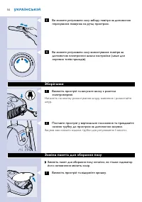 Страница 54