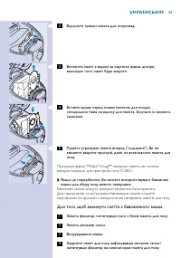 Страница 55