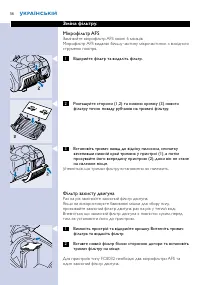 Страница 56