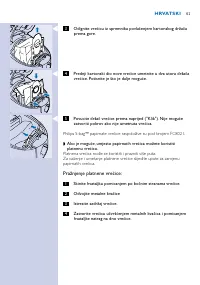 Страница 61