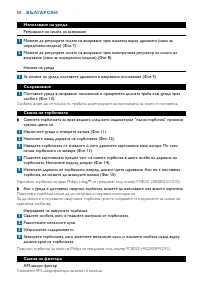 Страница 50