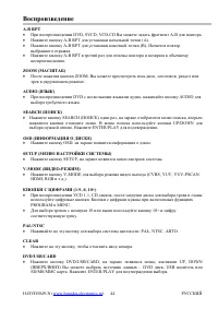 Страница 20