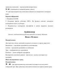 Страница 41