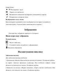 Страница 42