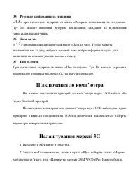Страница 46