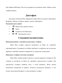 Страница 47