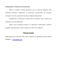 Страница 48