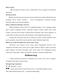 Страница 57