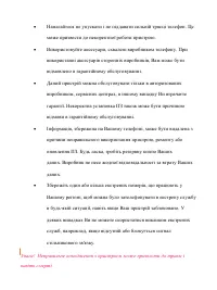 Страница 58
