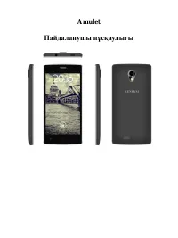 Страница 81
