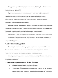 Страница 32