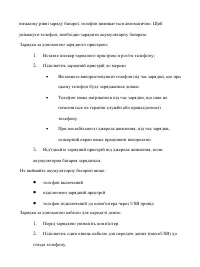 Страница 62