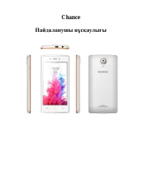 Страница 81