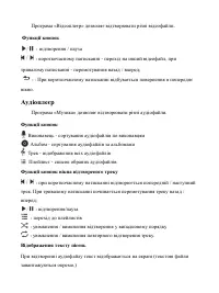 Страница 75