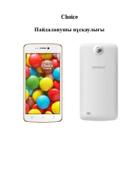 Страница 81